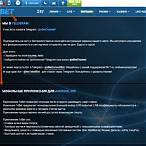 1x bet ставка рабочее зеркало